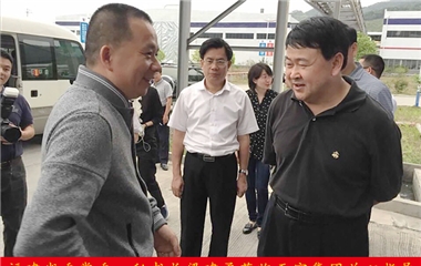 福建省委常委、秘书长梁建勇莅临天守集团关心指导